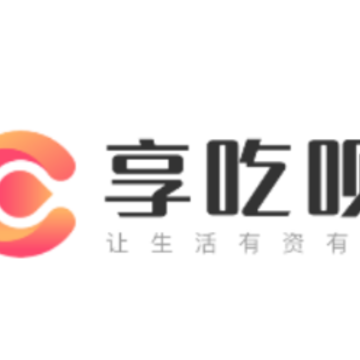 享吃呗app 享吃呗app