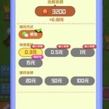 全民塔防红包版 全民塔防红包版
