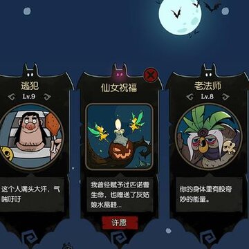 ��Բ֮ҹ���ζһ����