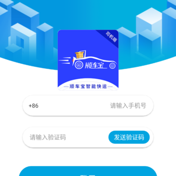 ˳����˾����app