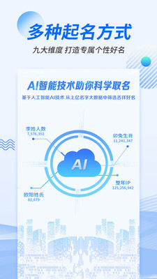 起名大全取名 起名大全取名