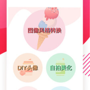 ͷ������DIY