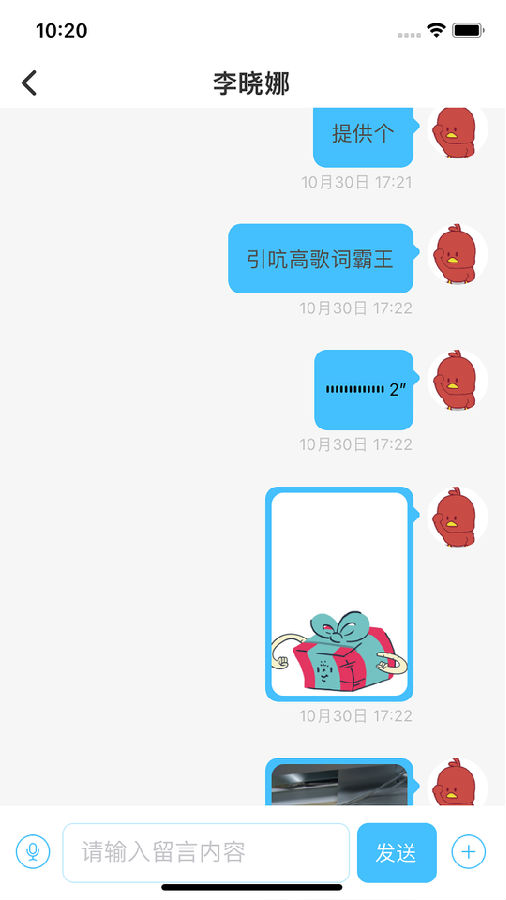 上医云平台 上医云平台