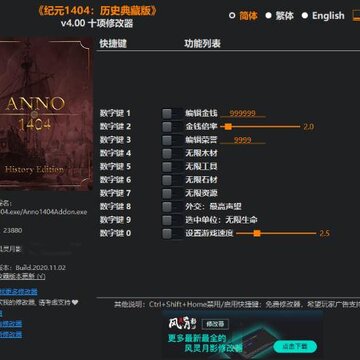 ��Ԫ1404��ʷ��ذ������Ӱ�޸���