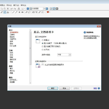 PDF Annotator���������