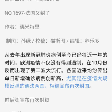 飞猪体育 飞猪体育