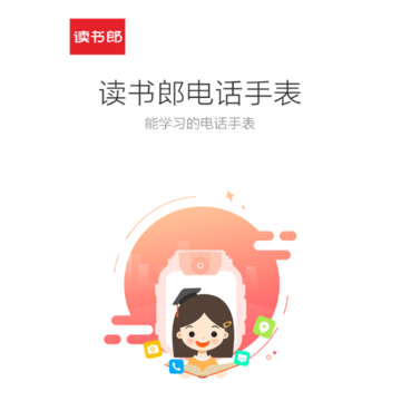 �����ɵ绰�ֱ�app����