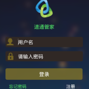 ��ͨ�ܼ�app