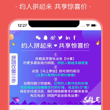 一号特权 一号特权