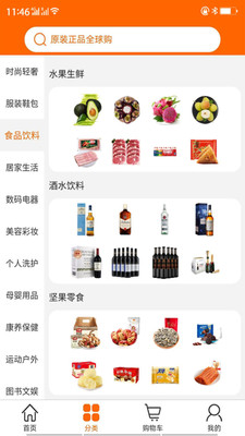 明特摆摊app 明特摆摊app