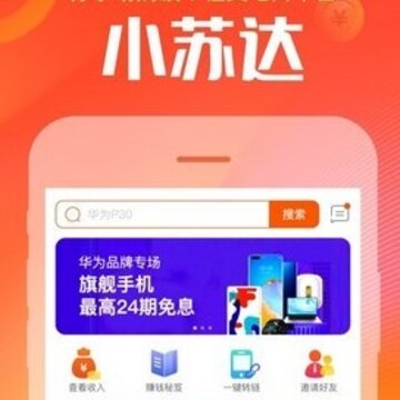 小苏达 小苏达