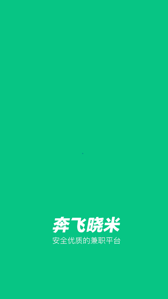 奔飞晓米 奔飞晓米