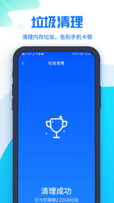 分类清理管家 分类清理管家