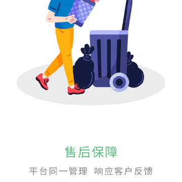 华人宿洁 华人宿洁