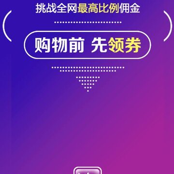 薪星之火app 薪星之火app