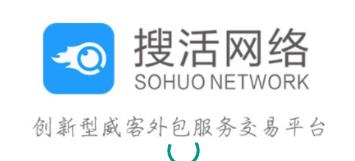 搜活app(灵活用工) 搜活app(灵活用工)