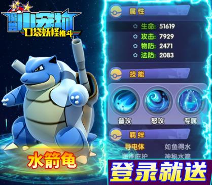魔兽小宠物BT版 魔兽小宠物BT版