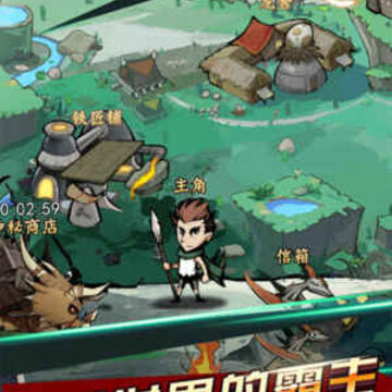 贪婪联盟 贪婪联盟
