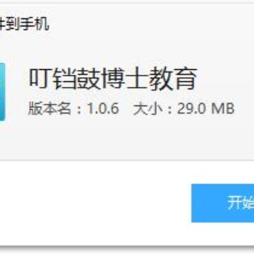 �����Ĳ�ʿ����app