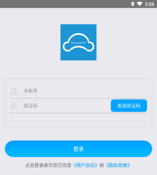 智能车企app下载 智能车企app下载