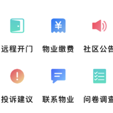 UI֮��app