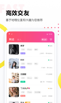 落落 落落