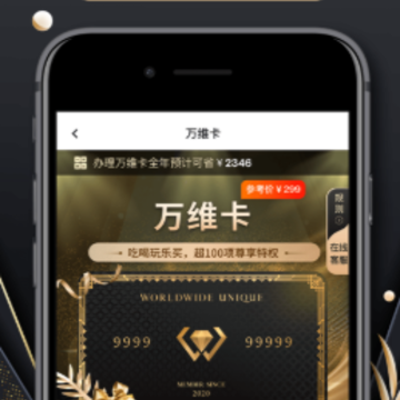 ��ά��app