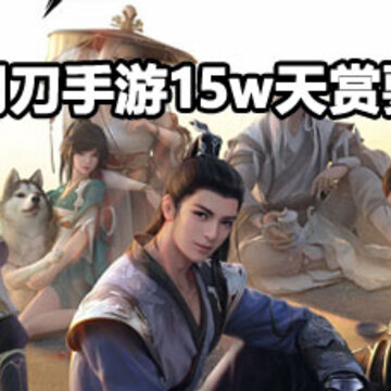 �������µ�����15w���ͼ۸� �������µ�����15w���Ͷ���