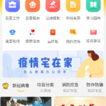 �����Ҹ���app