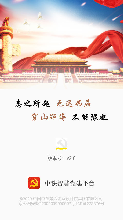 �����ǻ۵���app