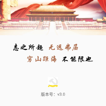 �����ǻ۵���app