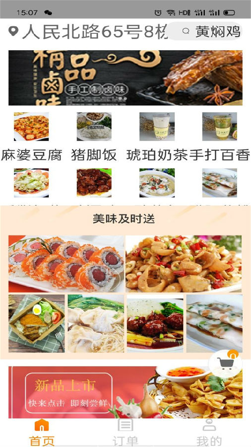 ��������app