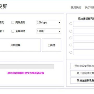 Scrcpy安卓投屏软件 Scrcpy安卓投屏软件