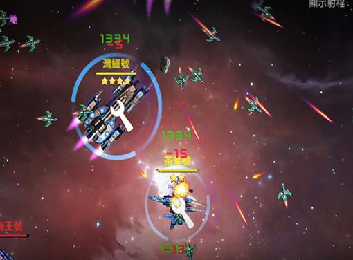 星空之战免登录版 星空之战免登录版