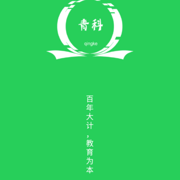 ��ƽ���