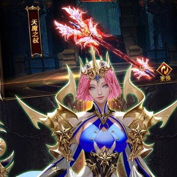 卓越传说无限钻石版 卓越传说无限钻石版