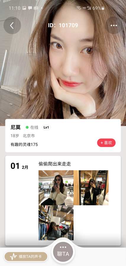 解语 解语