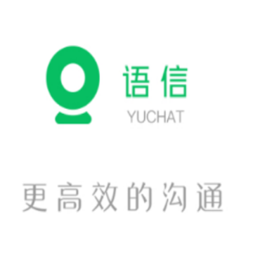 语信 语信