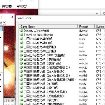 三国志Ⅱ赤壁之战多版本集合 三国志Ⅱ赤壁之战多版本集合