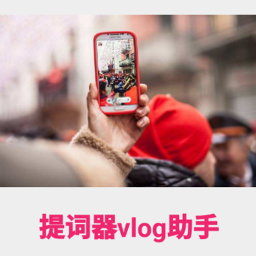 �����vlog����