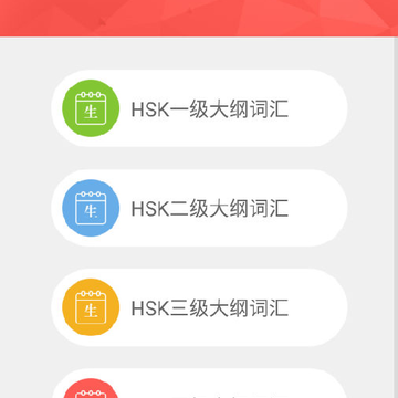 HSK�ʻ�