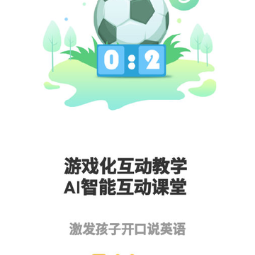 Coolkid(儿童英语学习) Coolkid(儿童英语学习)