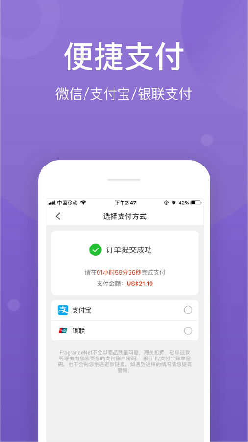 FragranceNet-品牌香水商城 FragranceNet-品牌香水商城