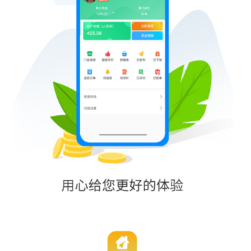 ���˼Ҽ�����app
