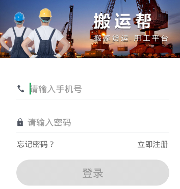 ���˰﹤�˶�app