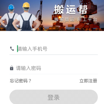 ���˰﹤�˶�app