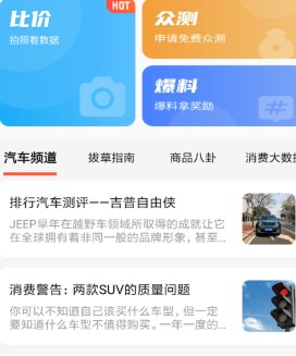 福利多多 福利多多