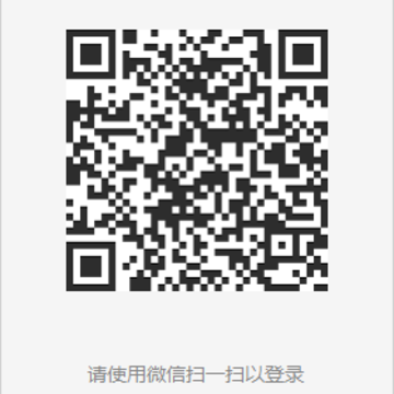 SuperWeChatPC(超级微信工具) SuperWeChatPC(超级微信工具)