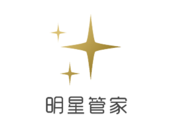 明星管家app 明星管家app
