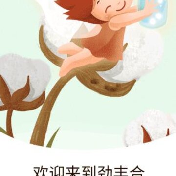 �����app(�޻��̳�)